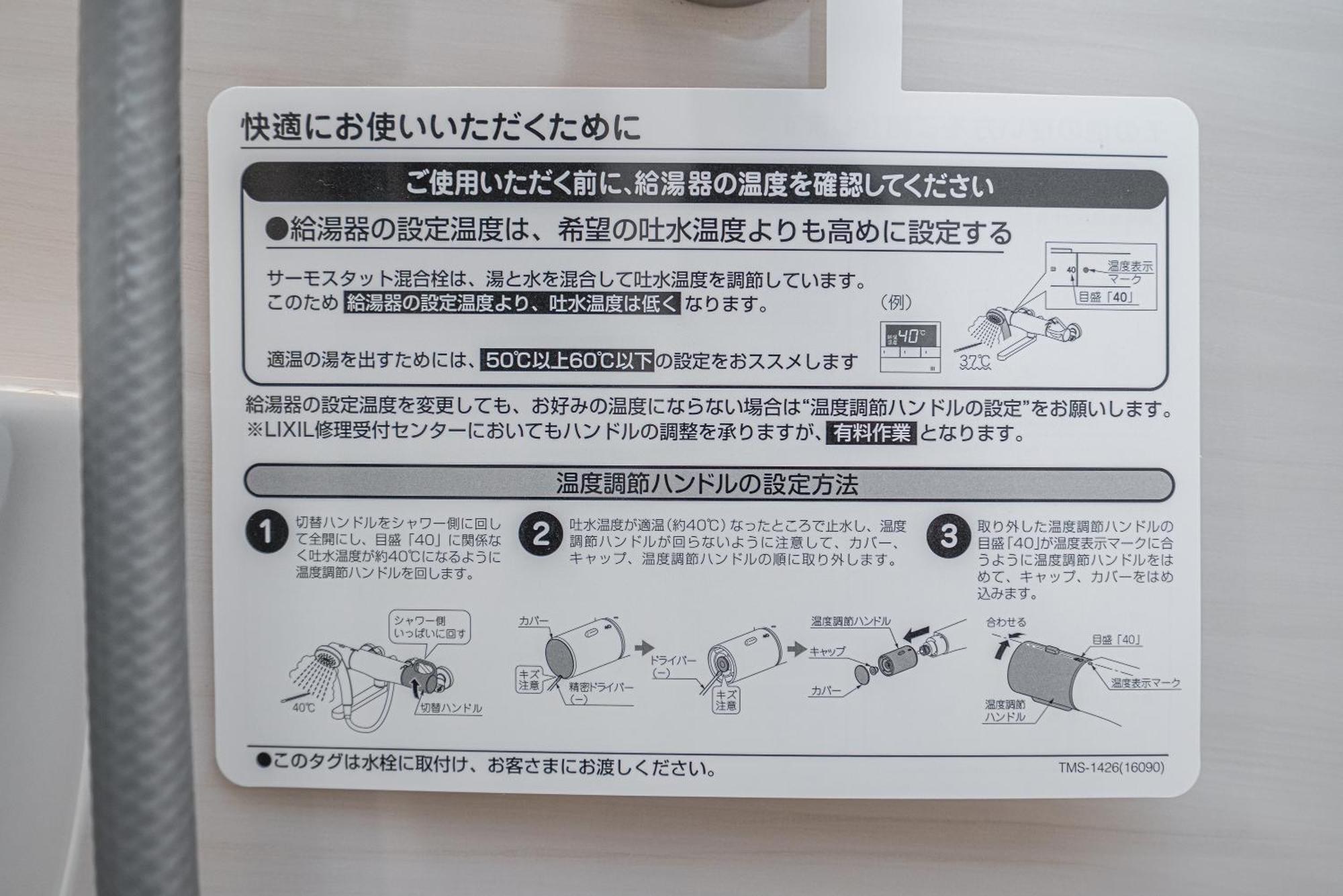 Zaito Kikukawa Srs Apartment 新築マンション Tokio Zewnętrze zdjęcie