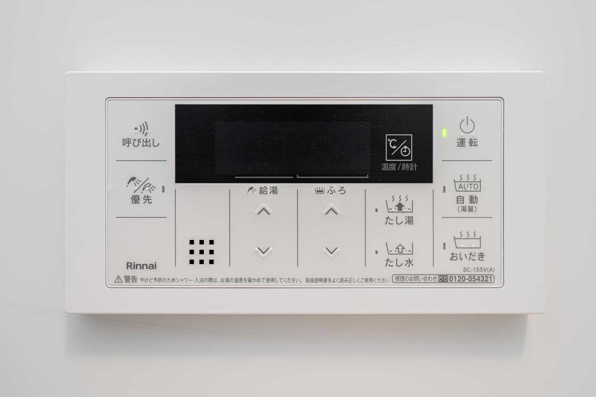 Zaito Kikukawa Srs Apartment 新築マンション Tokio Zewnętrze zdjęcie
